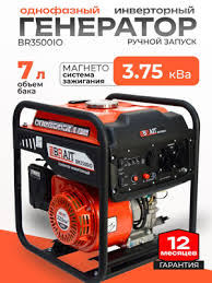 Лучшие мировые производители генераторов